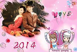 2014婚紗臺歷封面圖片