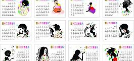 2014臺(tái)歷設(shè)計(jì)圖片