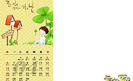 2014年臺歷圖片