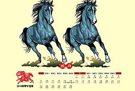 2014年掛歷圖片