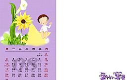 2014年臺歷圖片