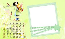 2014年臺(tái)歷圖片