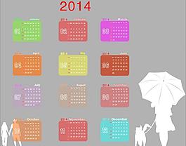 2014年 臺歷圖片