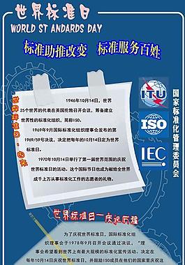 2014標(biāo)準(zhǔn)日展板圖片