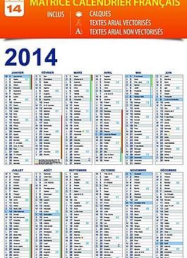 2014年歷模板圖片
