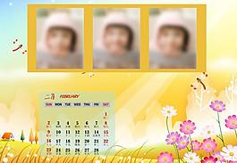 2014年臺(tái)歷圖片