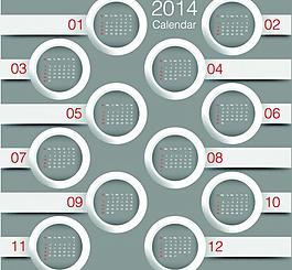 2014年日歷圖片