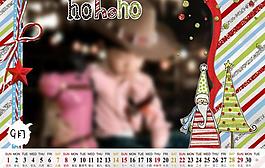 2014年臺(tái)歷圖片