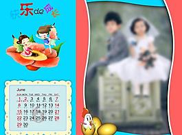 2014年臺(tái)歷圖片