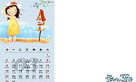 2014年臺歷圖片