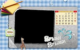 2014年臺歷1月圖片