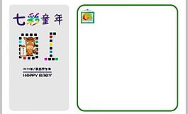 2014年台历童年图片