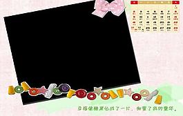 2014年臺歷3月圖片