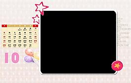 2014年臺歷10月圖片