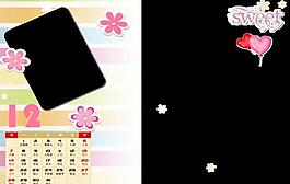 2014年臺(tái)歷12月圖片