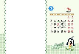 2014臺(tái)歷模板圖片