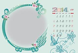 2014臺(tái)歷兒童模板圖片