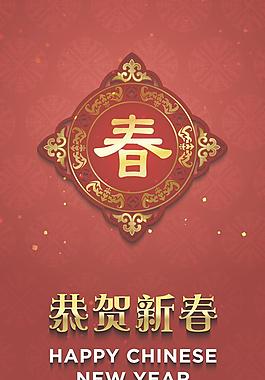 2014中國新年圖片
