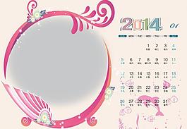 2014臺(tái)歷兒童模板圖片