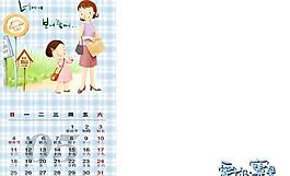 2014年臺(tái)歷圖片