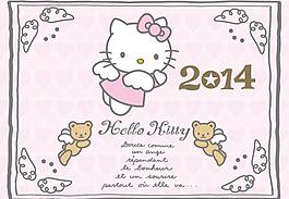 2014年個性臺歷圖片