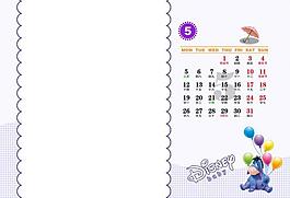 2014臺(tái)歷模板圖片