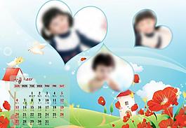 2014年臺(tái)歷圖片