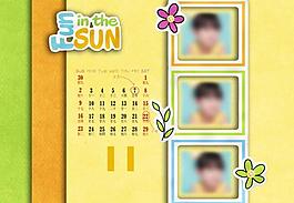 2014年臺歷圖片
