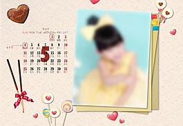 2014年臺(tái)歷圖片