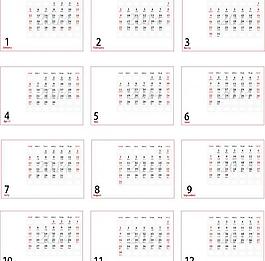 2014年臺歷 日歷圖片