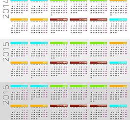 2014年歷模板圖片
