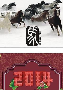 2014年年歷（12個月）圖片