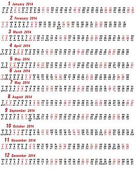 2014年日歷圖片