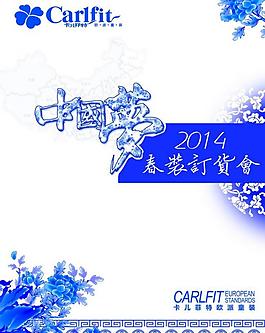 中國(guó)夢(mèng)圖片