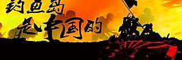 手機(jī)軟件專題網(wǎng)頁banner圖片