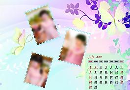 2014年臺(tái)歷圖片