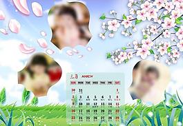2014年臺(tái)歷圖片