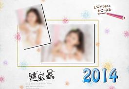 2014年臺(tái)歷圖片