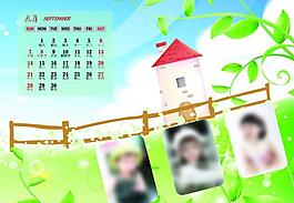 2014年臺(tái)歷圖片