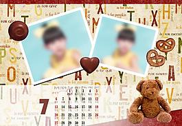 2014年臺(tái)歷圖片