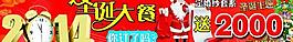 圣誕大餐圖片