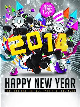 新年海報(bào)圖片