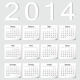 2014年日歷圖片