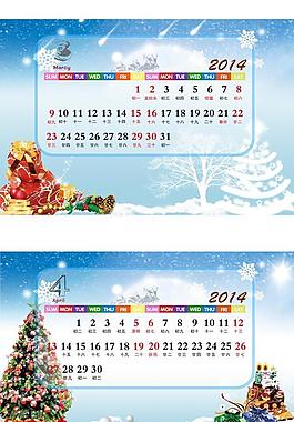 2014年臺(tái)歷3 4圖片