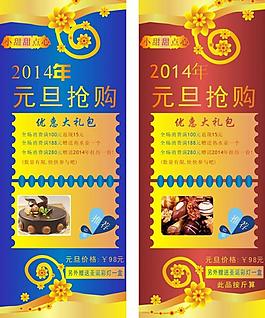 公司展架图片