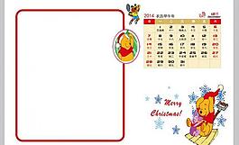2014年臺(tái)歷童年圖片