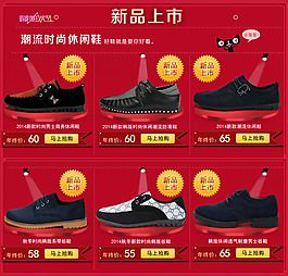 關聯(lián)促銷