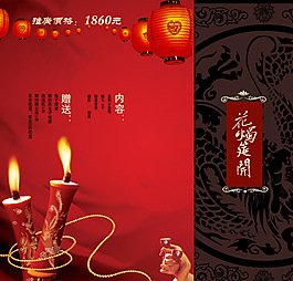 畫冊封面