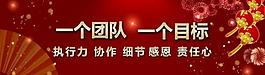 2014年會(huì)巨幅背景圖片