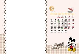 2014年臺(tái)歷模板圖片